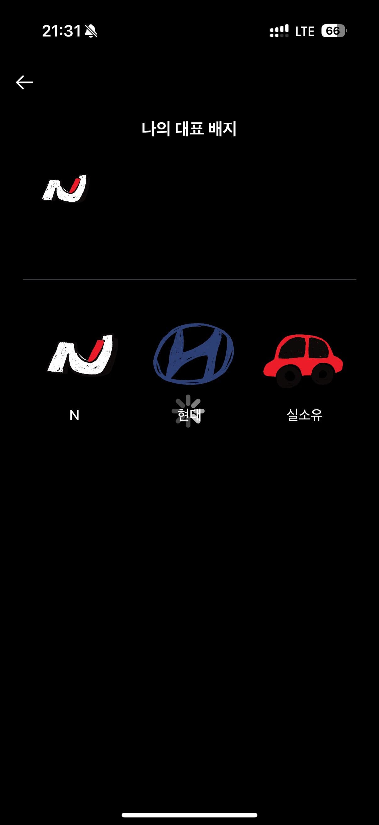 인증합니다 이미지 1/2
