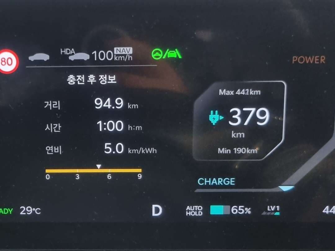 ev9 어스2륜 정속주행 전비 이미지 1/1