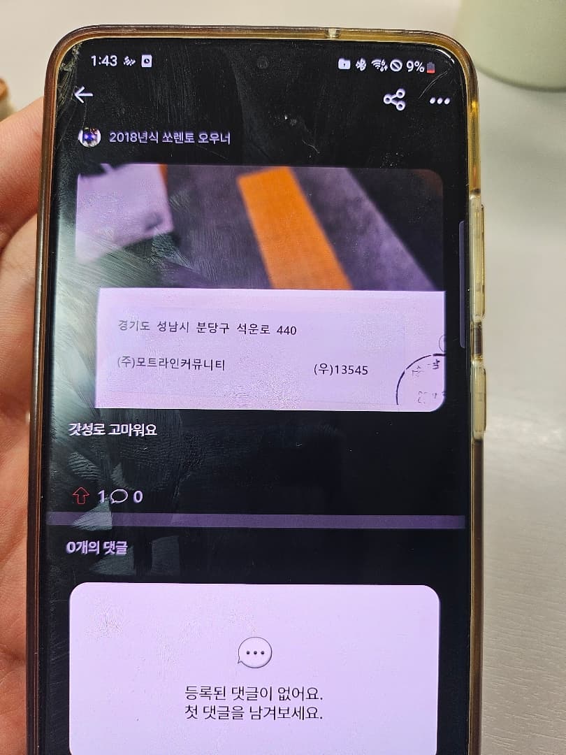 ㅇㅅㄹ앱인증 이미지 1/4