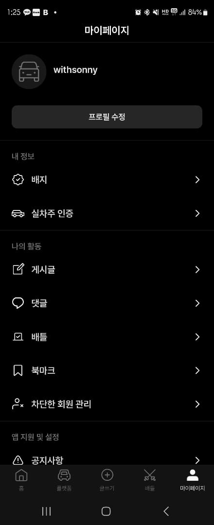ㅇㅅㄹ 앱 인증 이미지 1/1