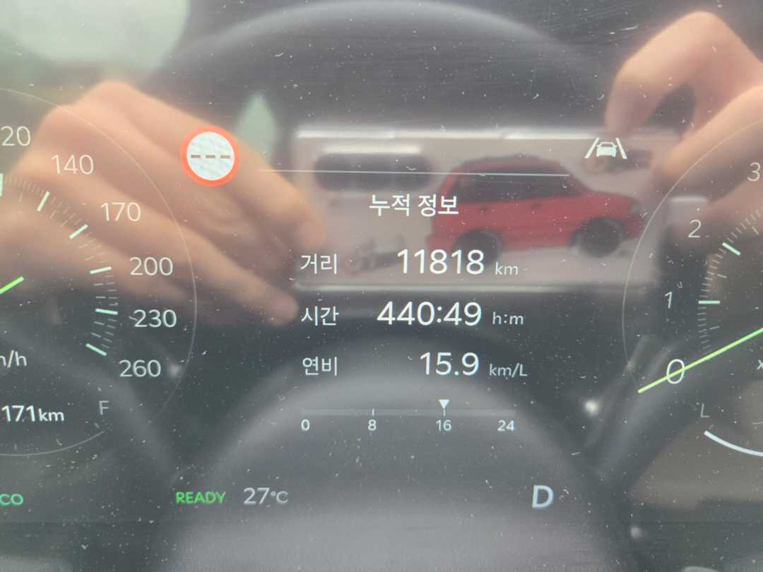 쏘하 연비입니다. 이미지 1/1