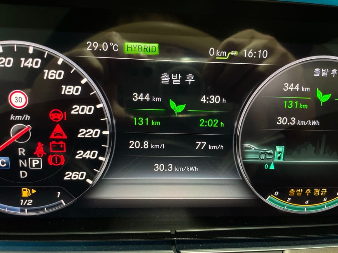 E300e 연비요 이미지 1/1