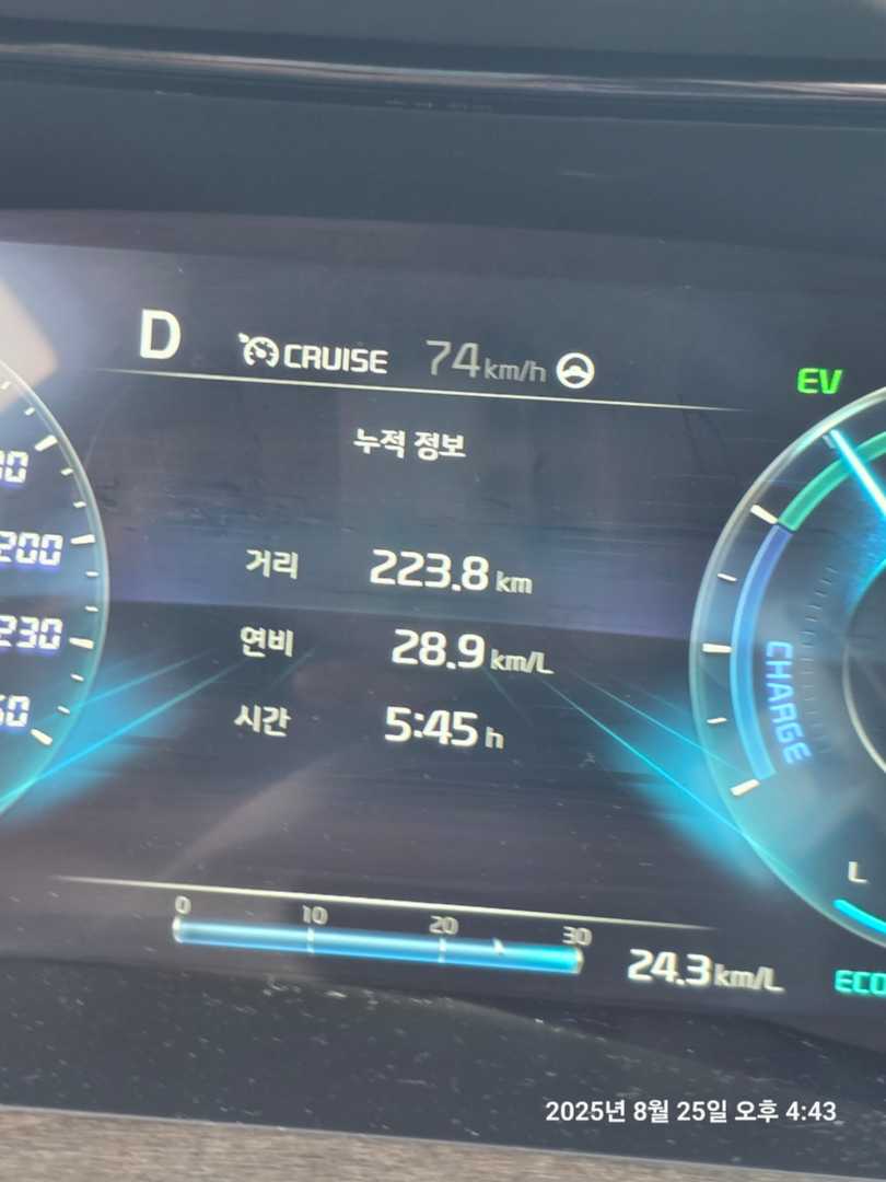 연비 인증 합니다 이미지 1/1