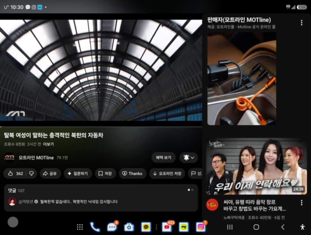 댓글 첨부 이미지