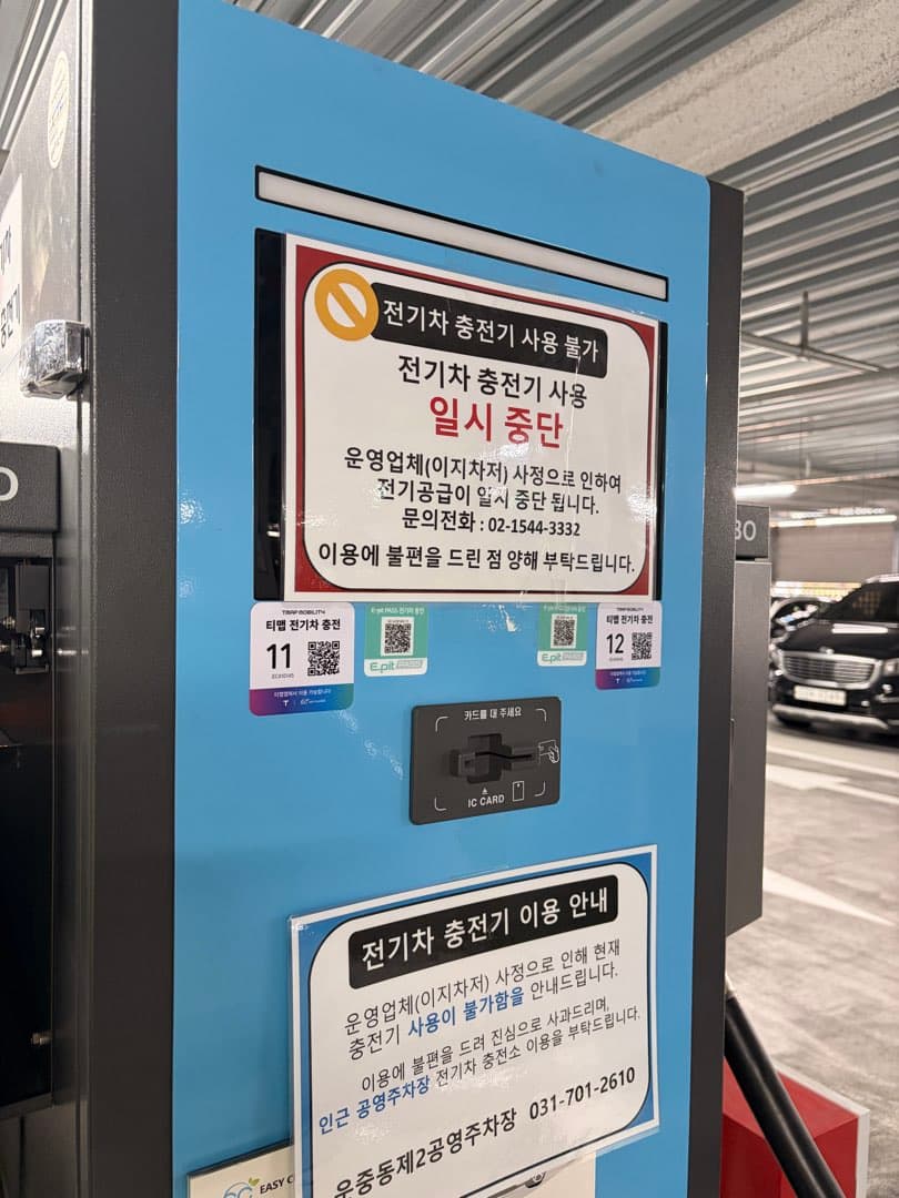운영사도 고충이 많긴 하나보네요 이미지 1/1