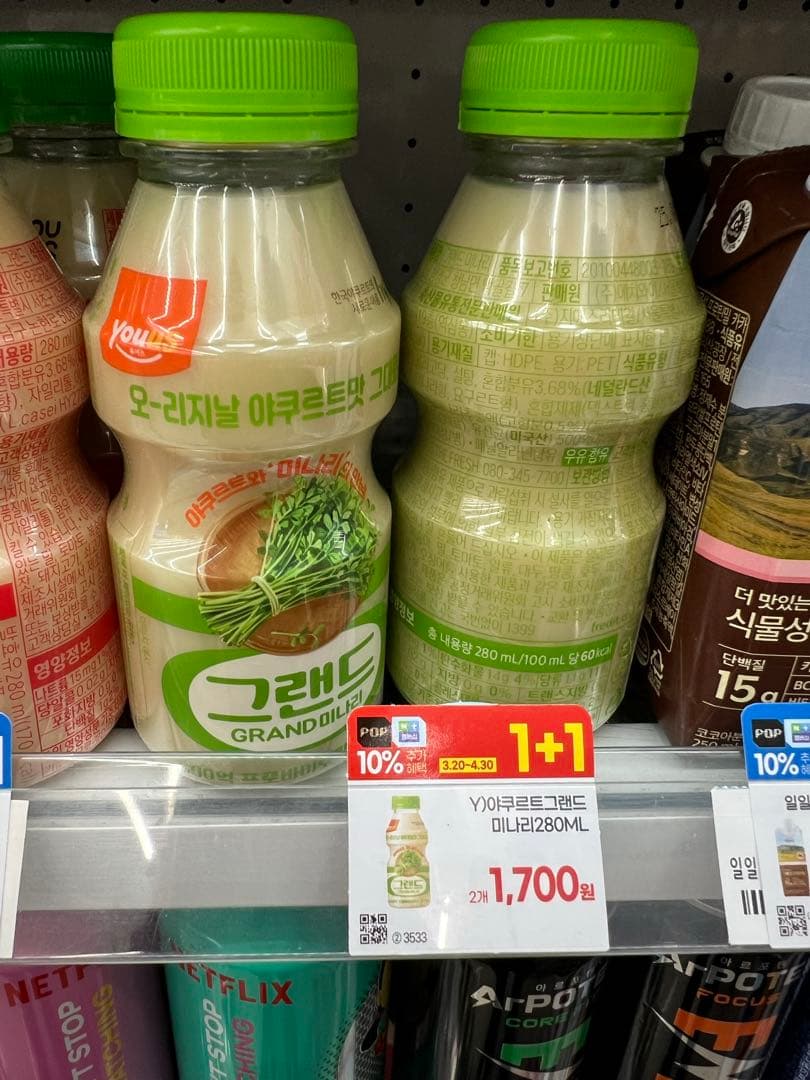 상상이 안되는 맛… 이미지 1/1