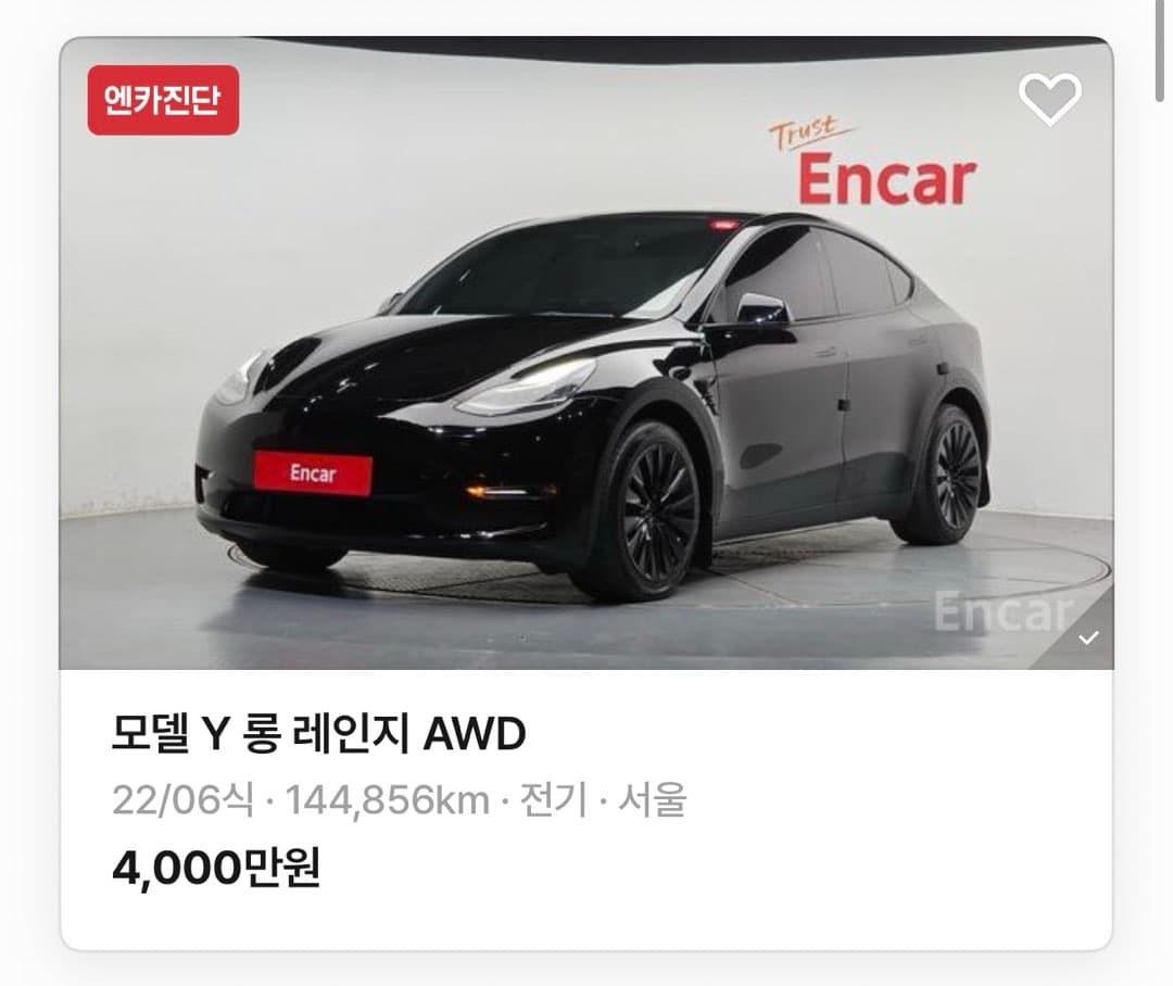 미쳐버린 미국산 시세 이미지 1/1