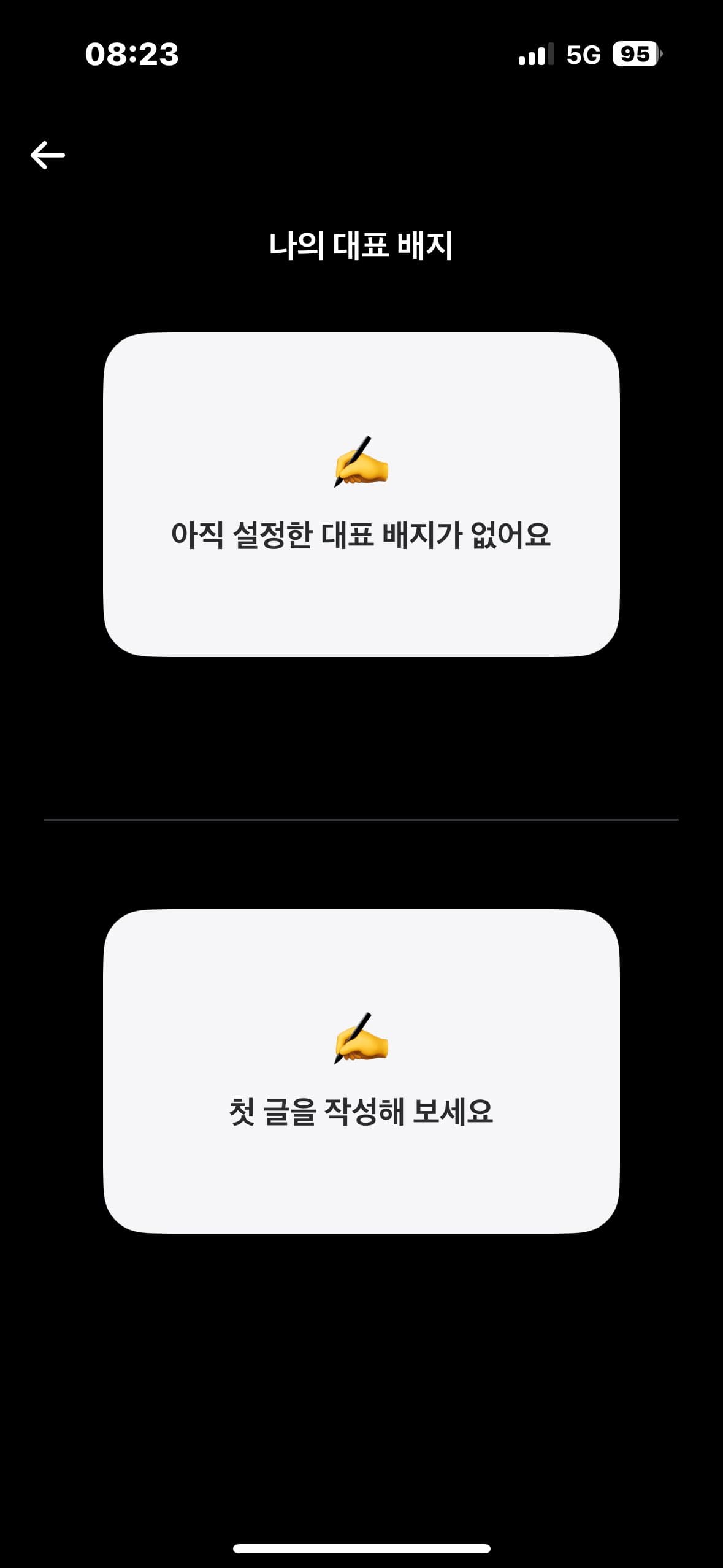 ㅇㅅㄹ 앱 인증합니다 이미지 2/2