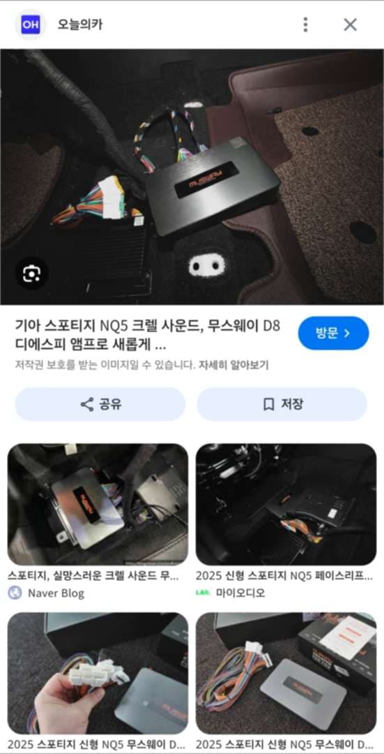 스포티지 크렐 옵션.. 별로인거같아요 ㅜㅜ 이미지 1/1