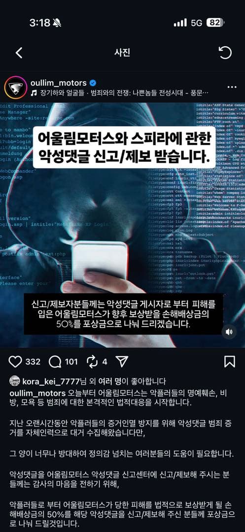 21세기 현상금 사냥꾼 이미지 1/1