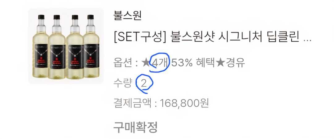 윤성로 대표님 주유 할 때마다 넣은 연료첨가제 엔지내부가 궁금합니다. 이미지 7/8