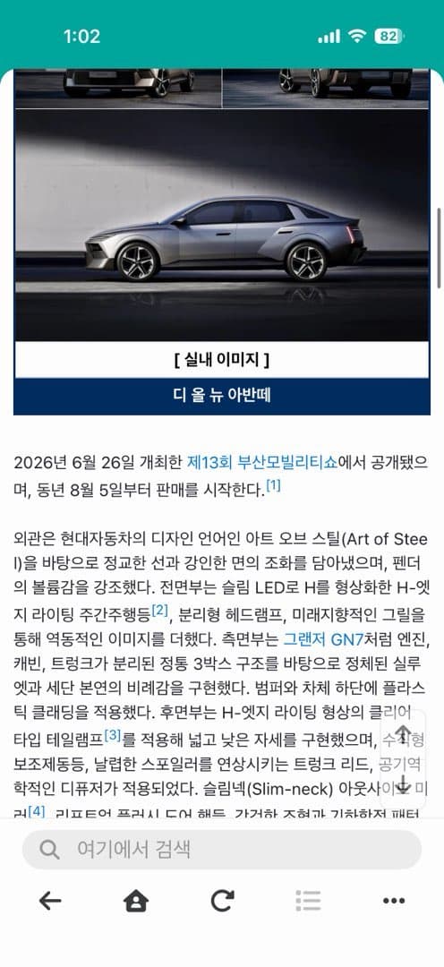 댓글 첨부 이미지