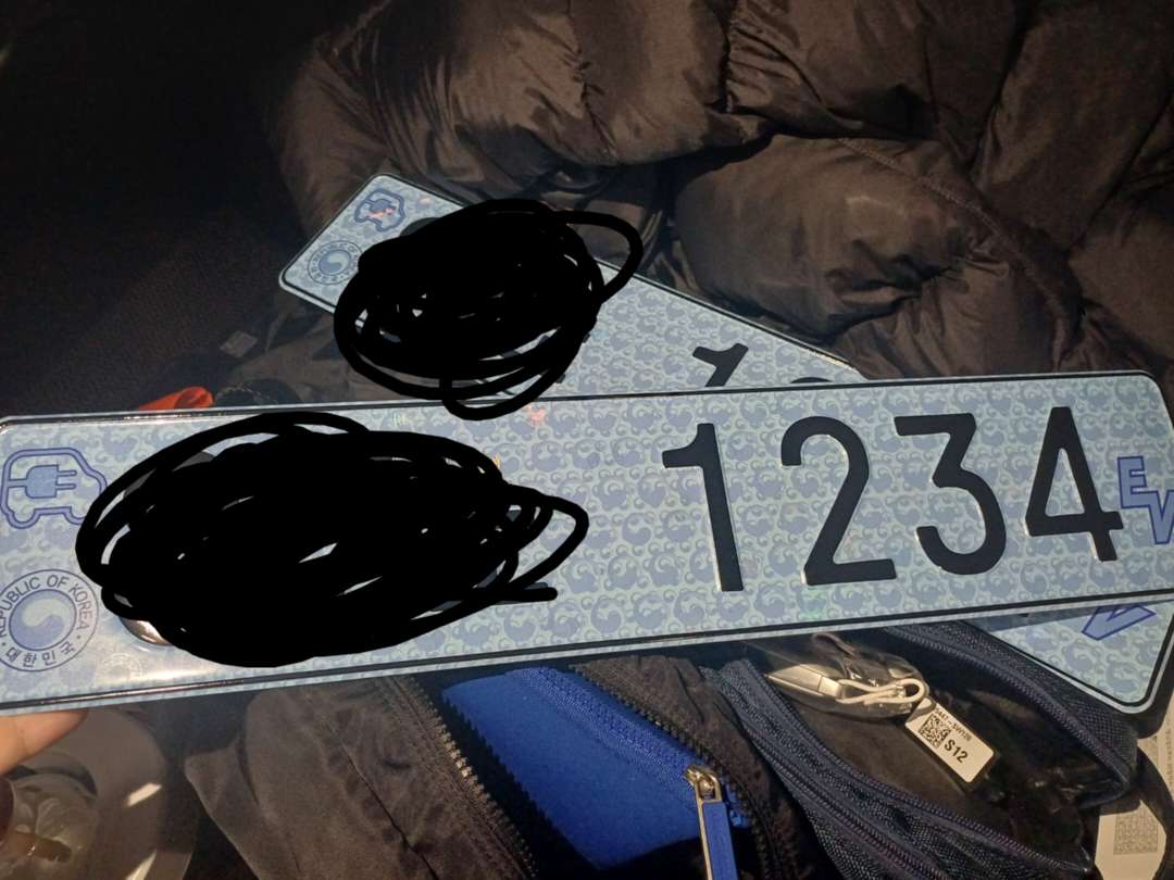 PV5출고 했는데 번호가 1234나왔네요 ㅎㅎㅎ 이미지 1/1