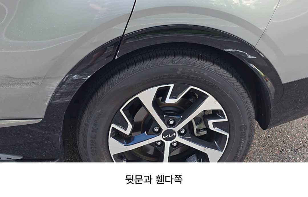 스압 | 회전교차로 뺑소니 사건 형사합의 및 기타 질문 이미지 3/4