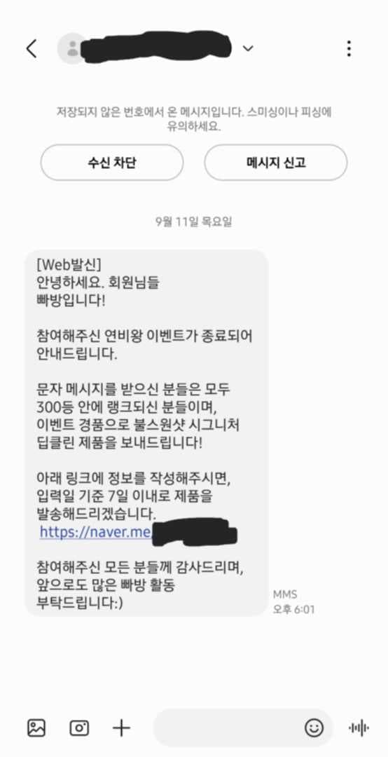 연비왕 이벤트 이미지 1/1