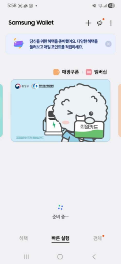 내일 뤠이 보내는걸 알았는지 참.. 이미지 1/2