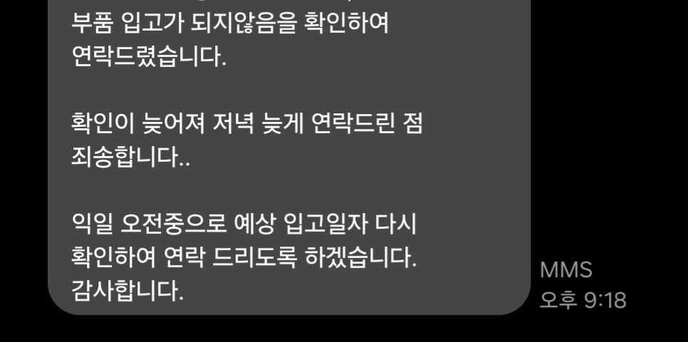 ID4 후기: 고칠 수 없는 차, 책임없는 마인드. 센터에서 차 폭파시키고 싶습니다. 이미지 2/3