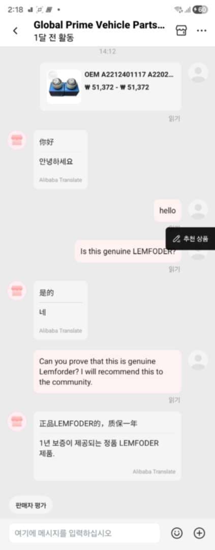 댓글 첨부 이미지