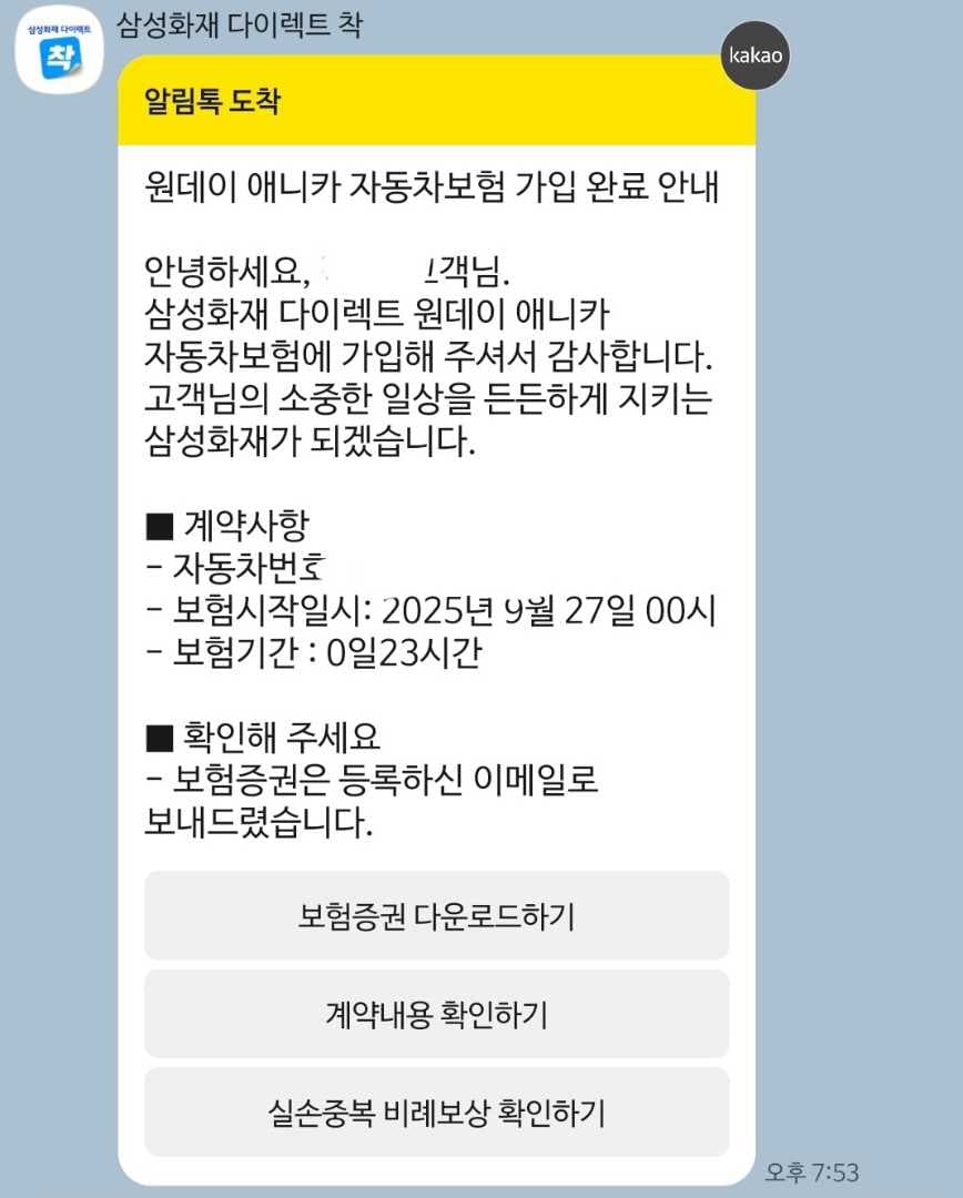 내일 안운 하겠습니다 히히 이미지 1/1