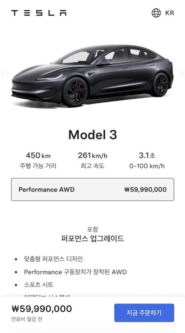 모델3 퍼포먼스 할인! 천만원을 해주네요 이미지 1/1