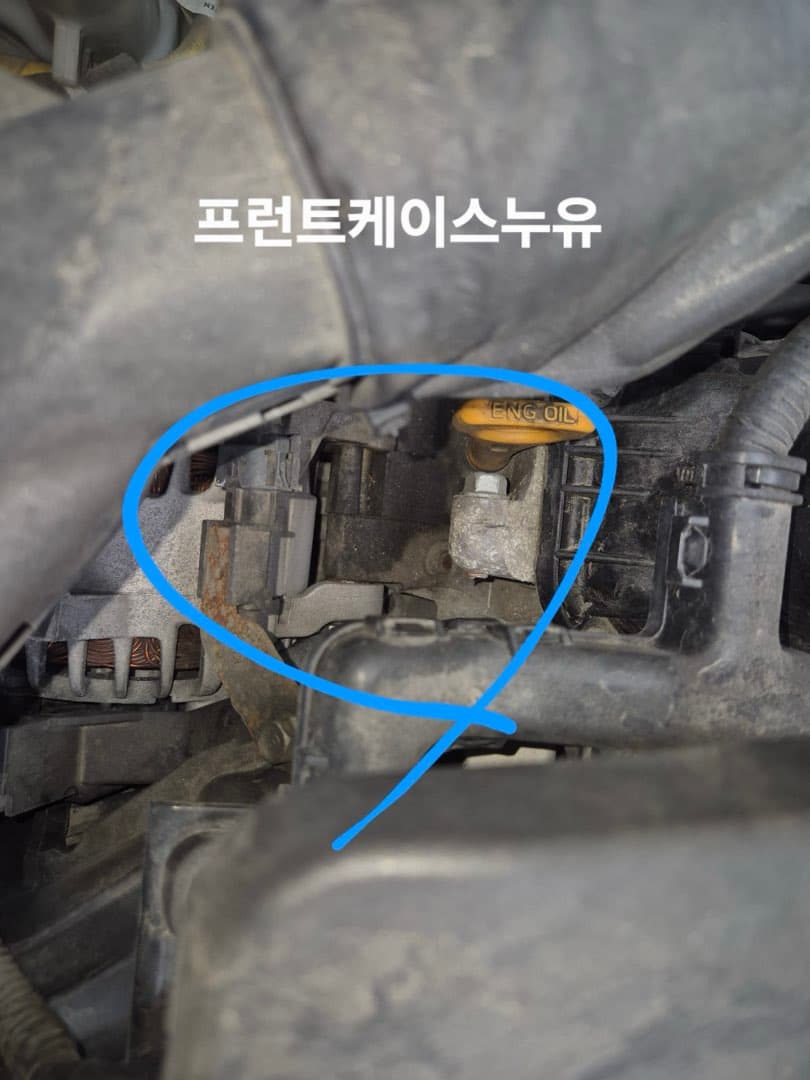 이거 누유인지 봐주실수있나요?? 이미지 1/1