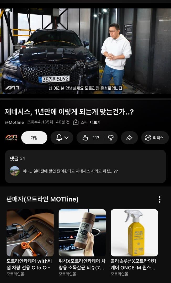 드디어 올라왔군요 이미지 1/1