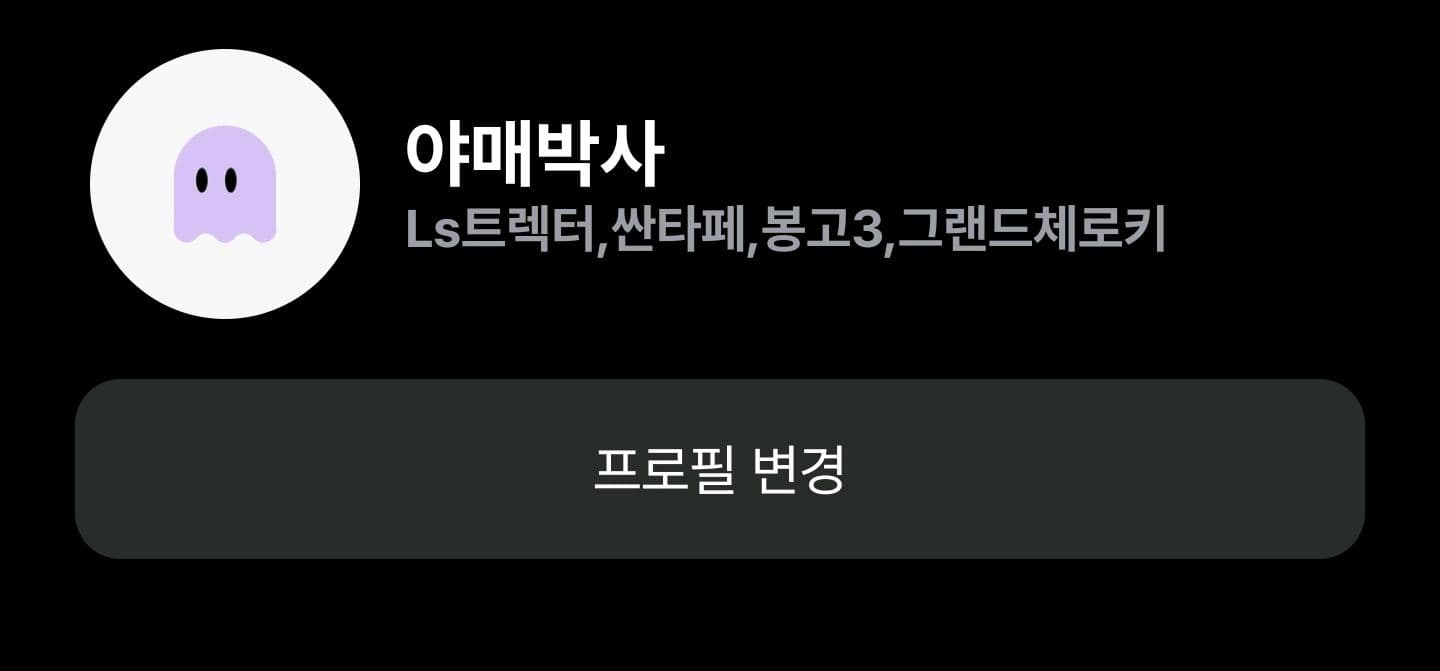 인증? 이미지 1/1