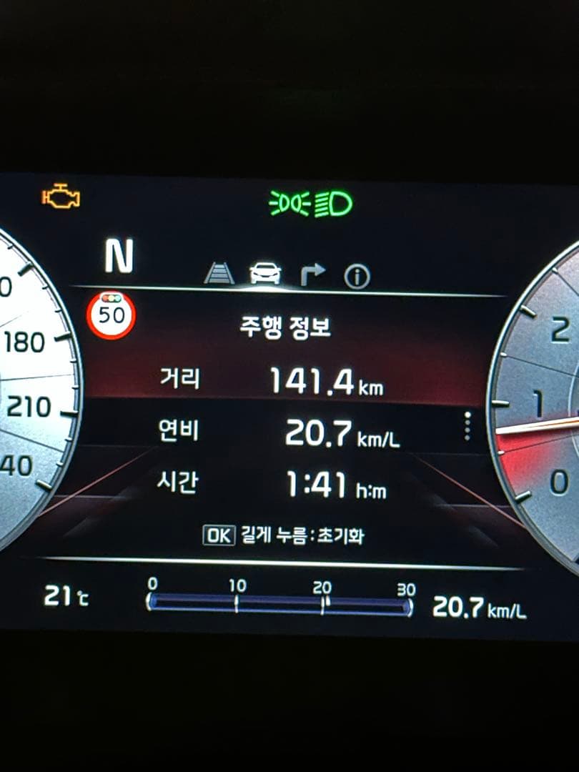 오늘자 연비와 7세대 녹번 어코드 이미지 1/2
