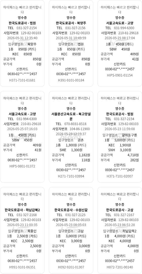 5월 결산.. 이미지 1/4