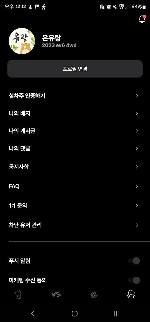 ㅇㅅㄹ 앱 인증 이미지 1/2