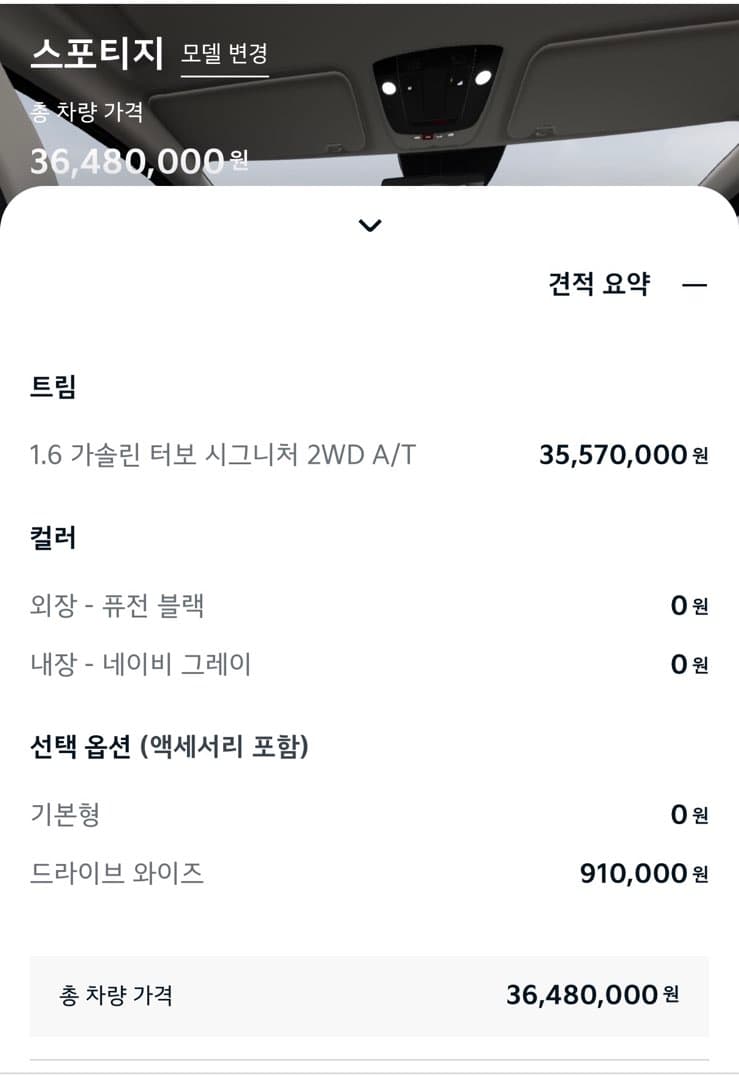신차출고 추천 부탁드립니다ㅠ.ㅠ 이미지 3/3