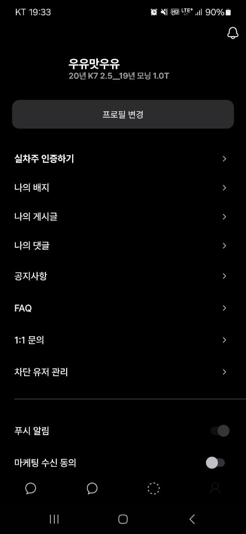 인증 이미지 1/2