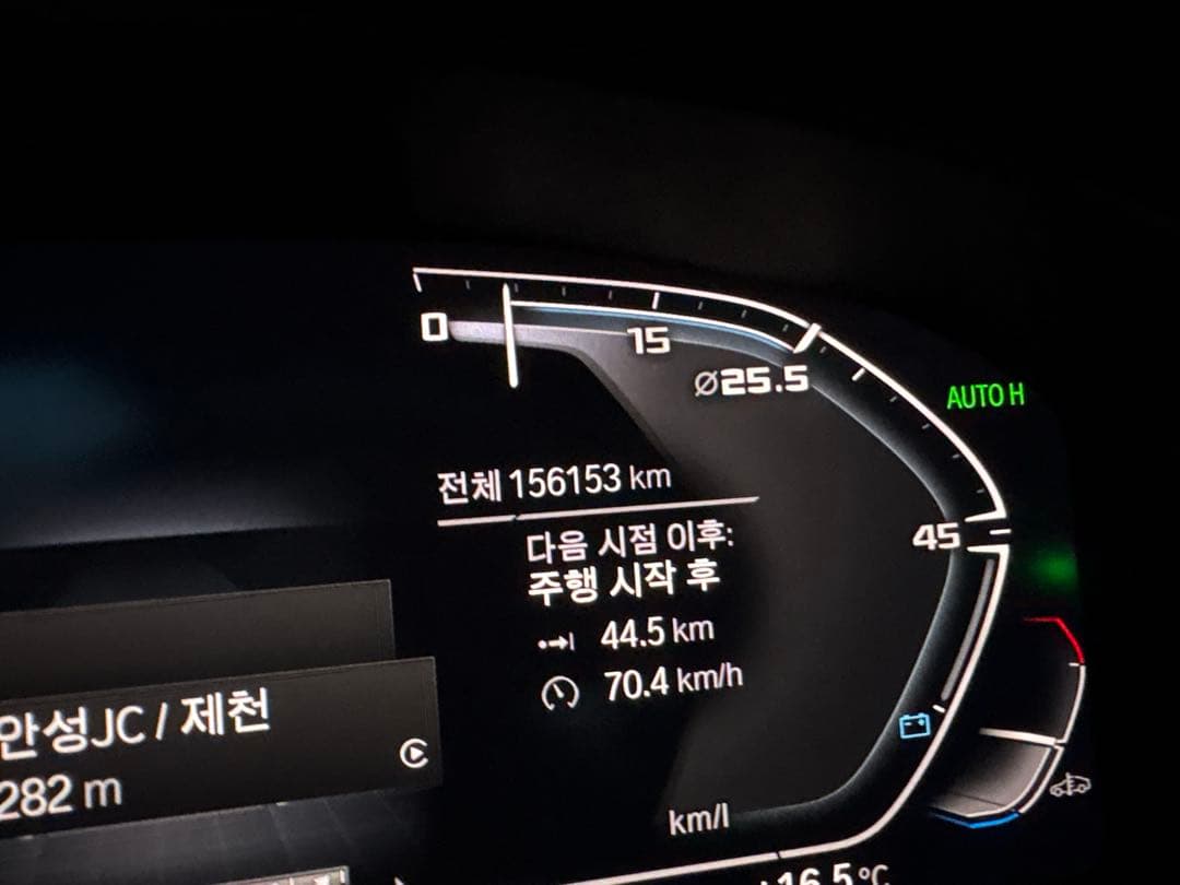 G30 520d입니다 이미지 1/1