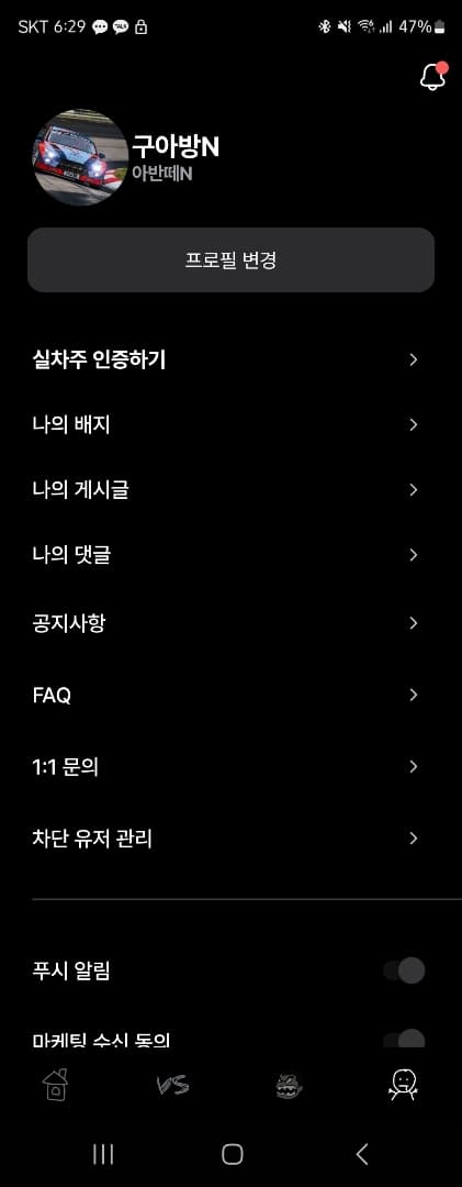 ㅇㅅㄹ앱 인증 이미지 1/2