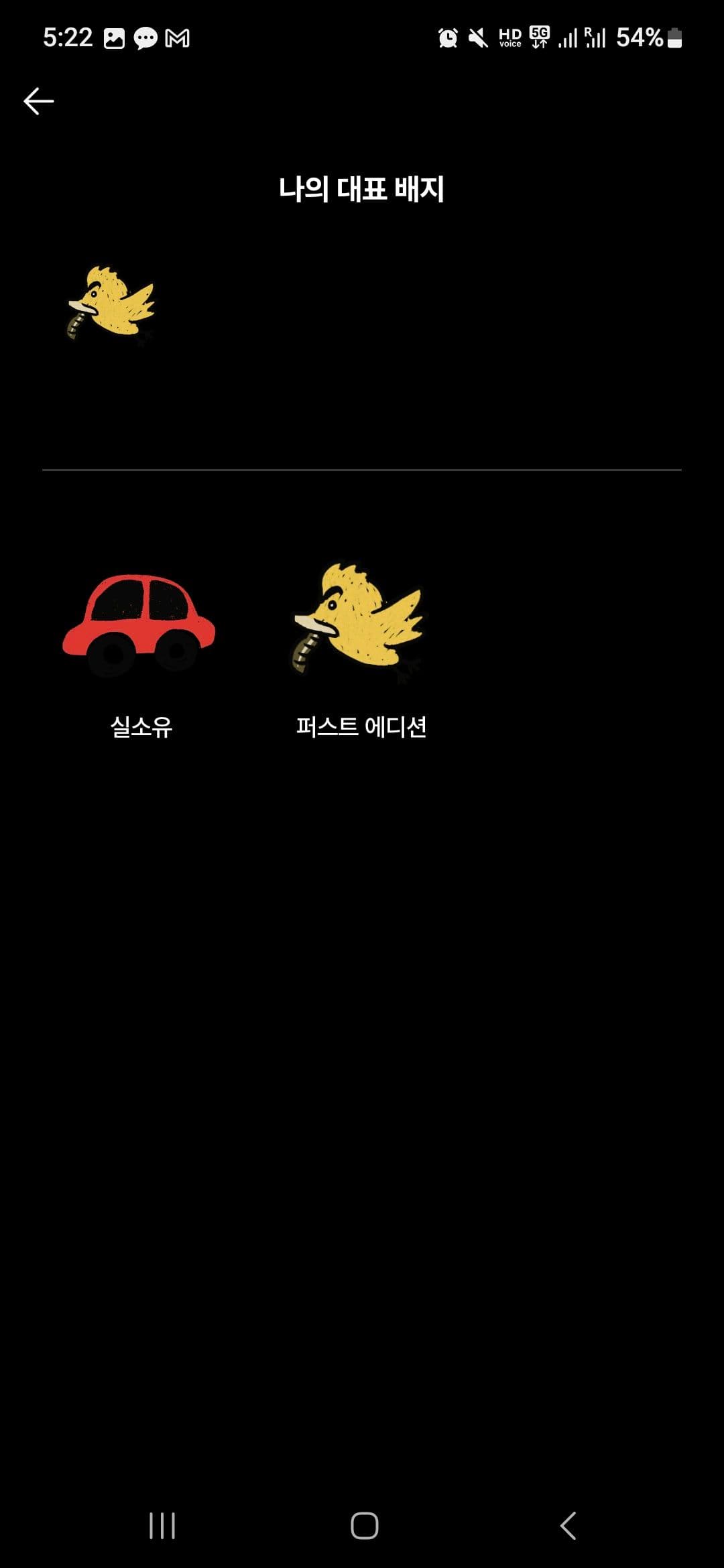 인증함 이미지 2/2