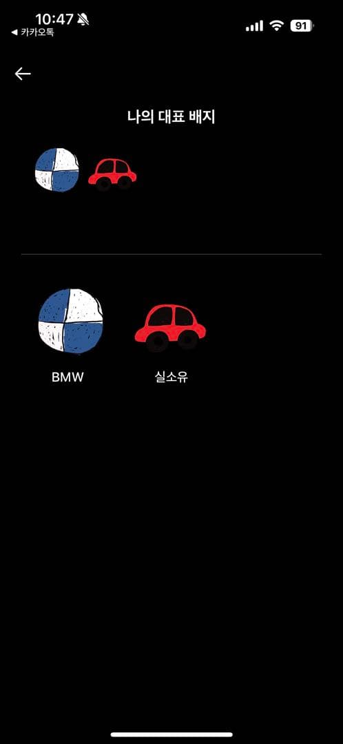 ㅇㅅㄹ 앱 인증 이미지 2/2