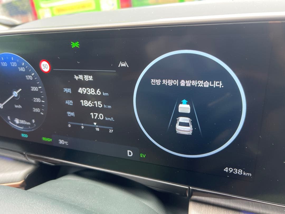 그랜저 히이브리드 1.6터보 이미지 1/1
