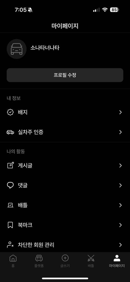 ㅇㅅㄹ앱인증 이미지 1/2