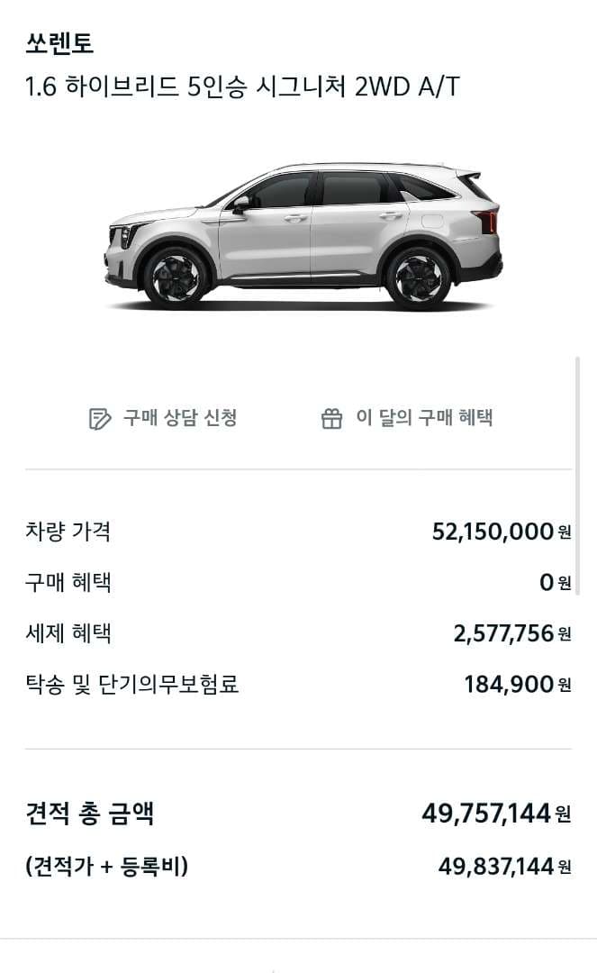 여러분 2026년형 사세요 이미지 5/5