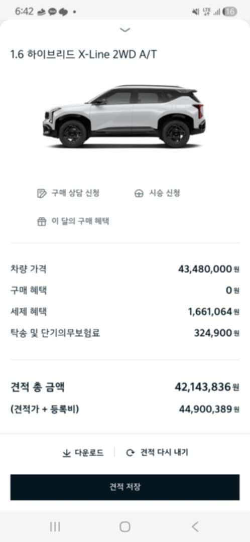 댓글 첨부 이미지