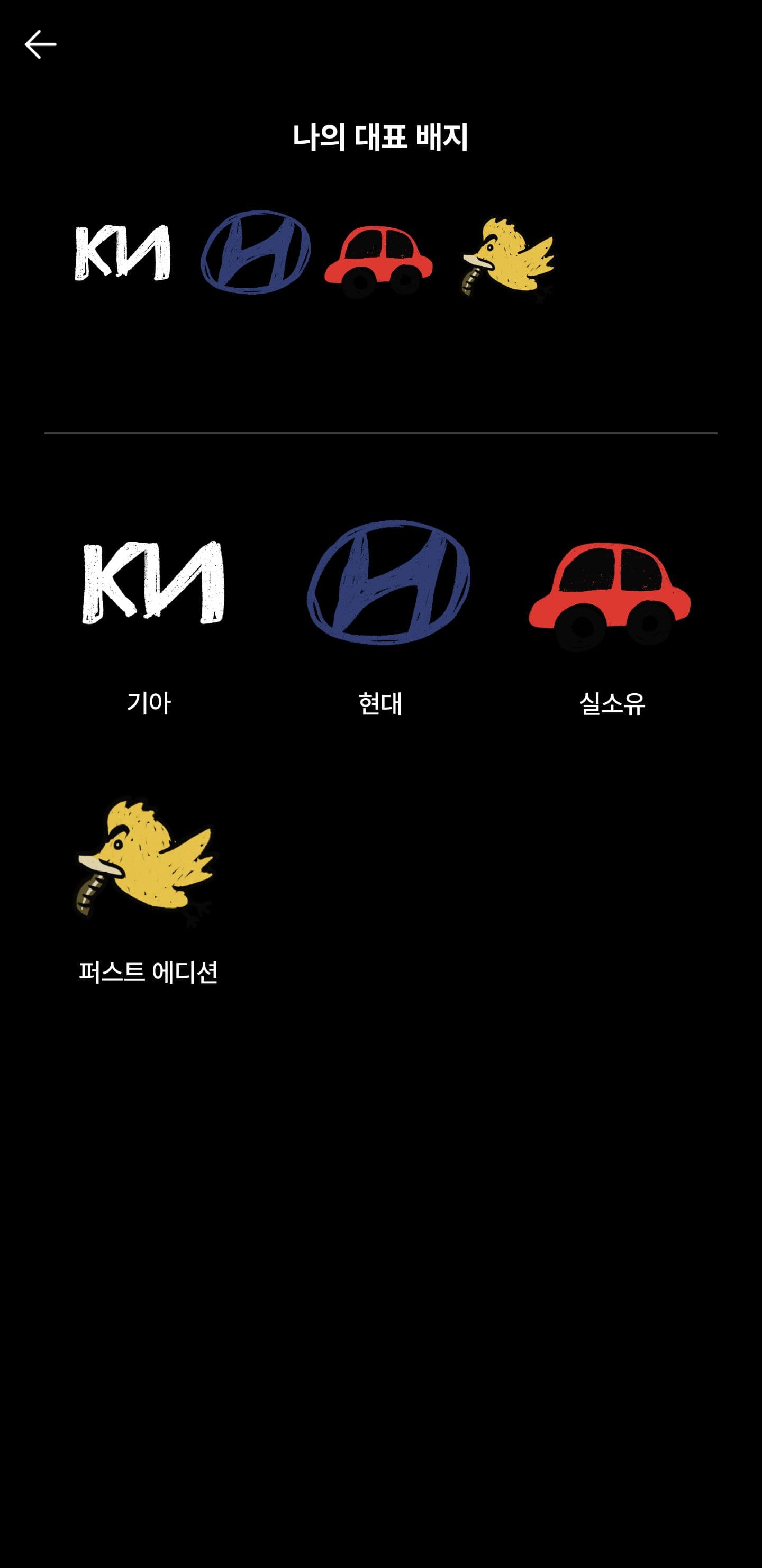 ㅇㅅㄹ앱 인증 이미지 2/2