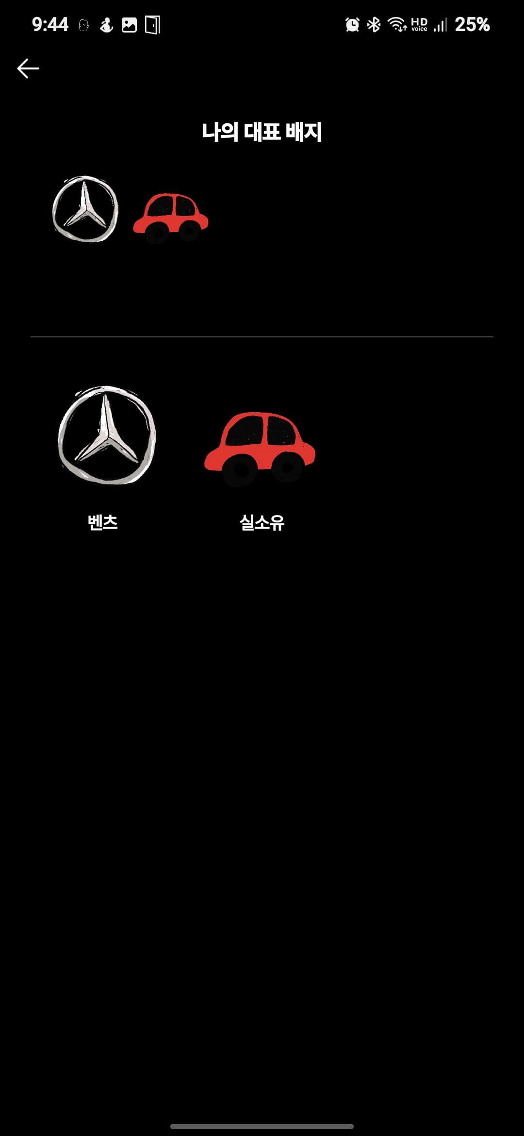 ㅇㅅㄹ인증 이미지 2/2