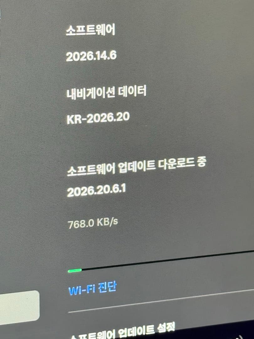 eap소유자… 20.6.1 업데이트중 이미지 1/1