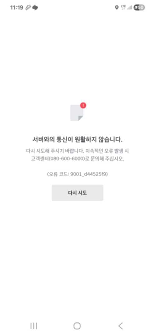 현대앱 되시는분 계신가요? 이미지 1/1