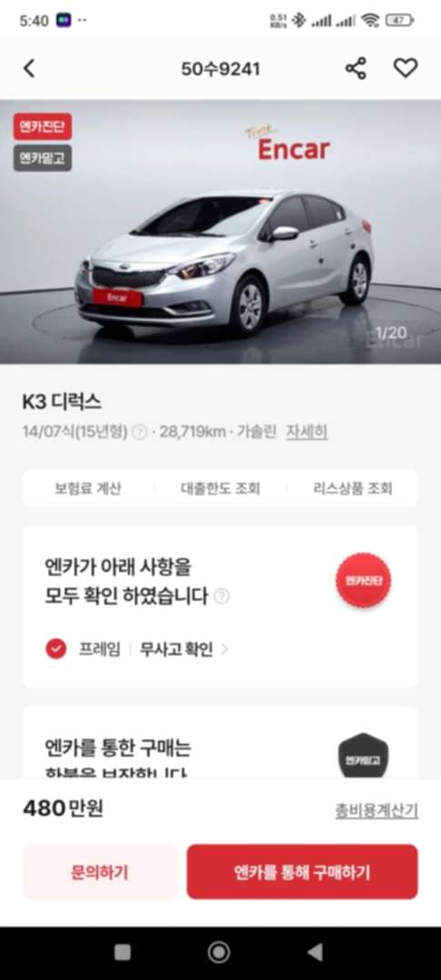 k3 gdi 수동 사려고하는데... 이미지 1/1