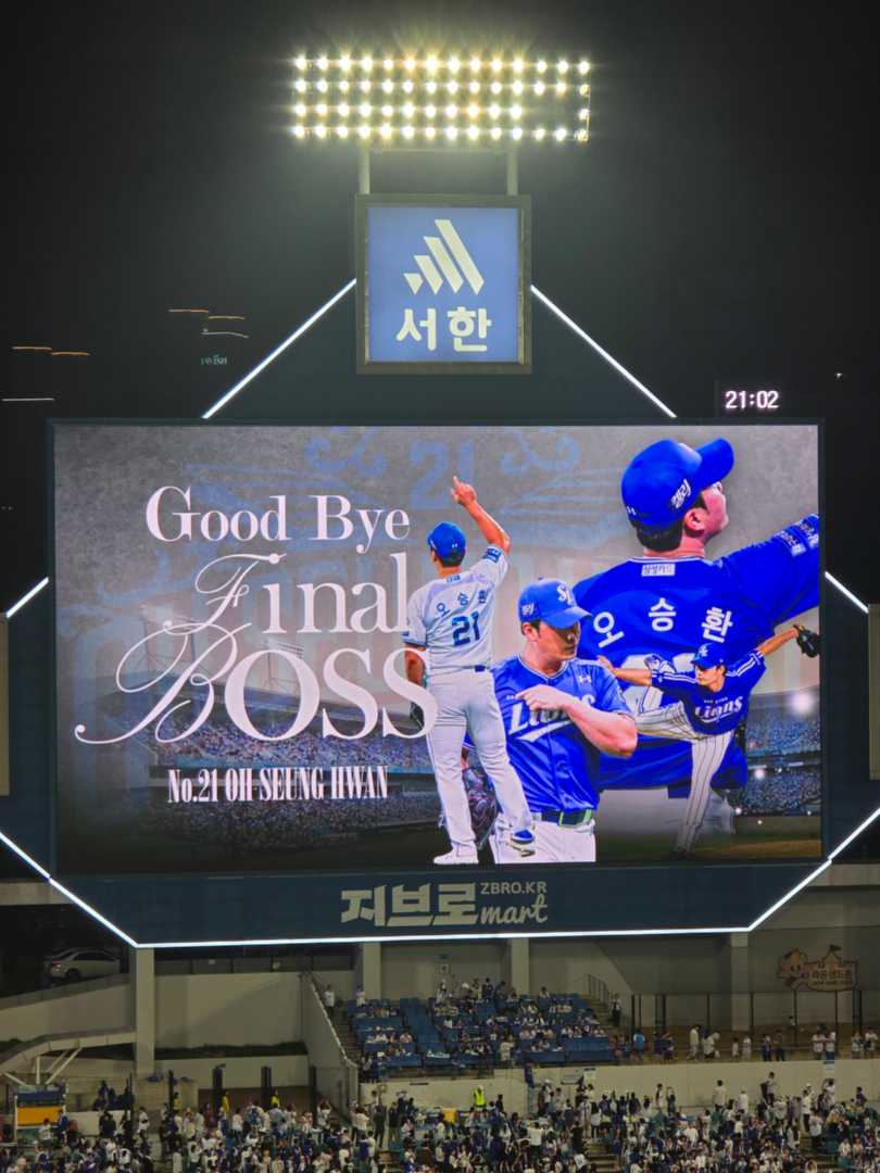 어제 대구 라팍에서!!!! 이미지 6/10