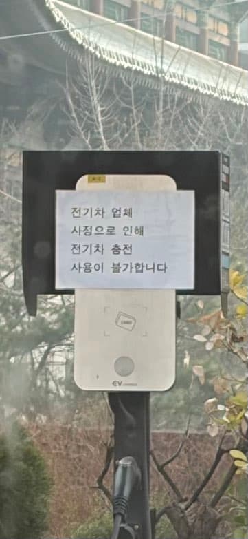 차지인 망함 이미지 1/1