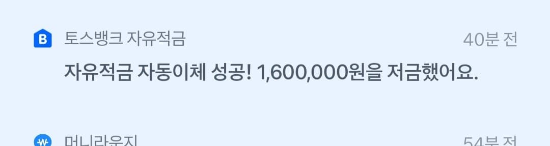 드림카를 생각하며 일하는건 즐겁습니다 이미지 1/1