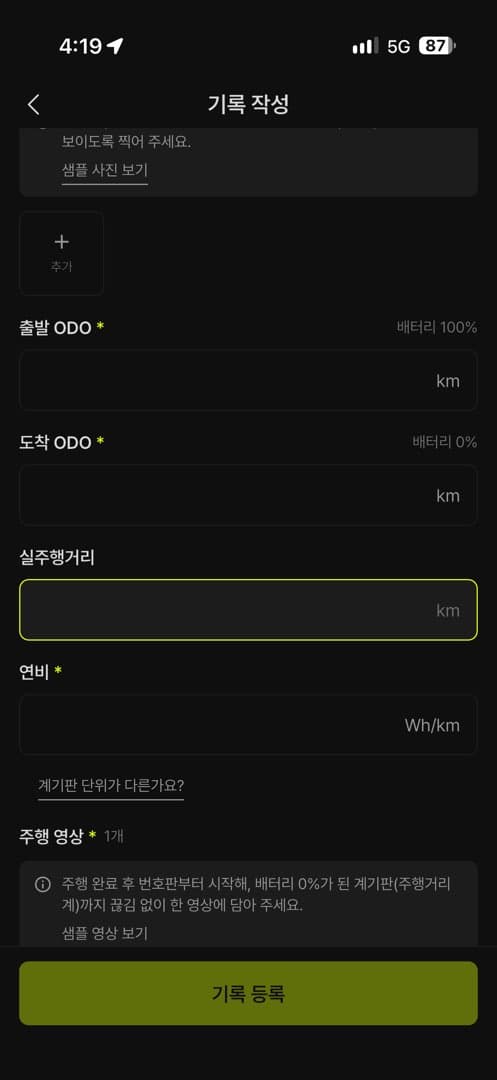 키보드가안올라와요 이미지 1/1