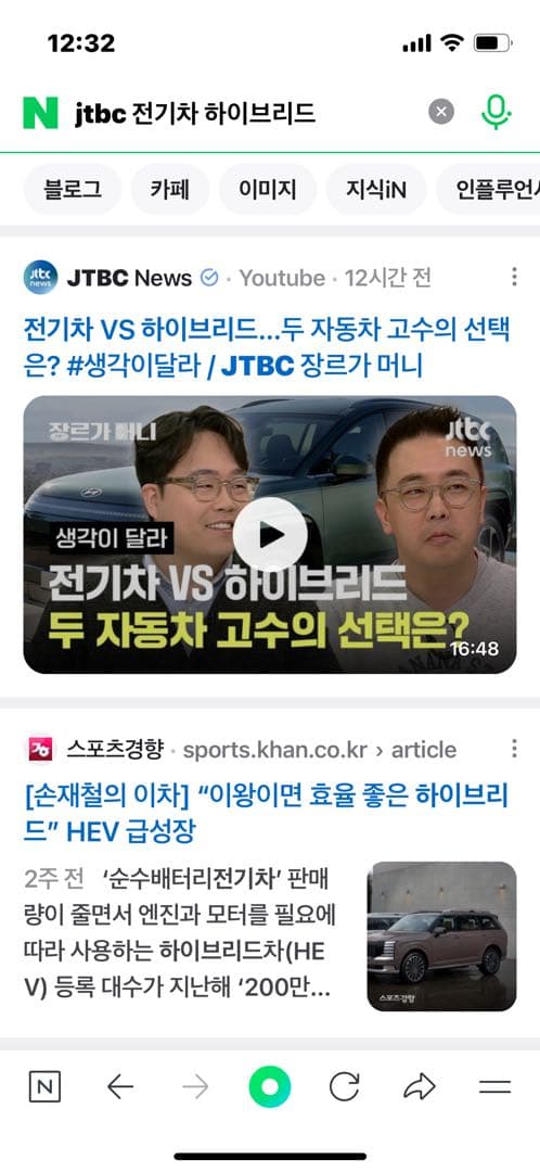 언론사와 짬짬이는 6년전에 끝난줄 알았는데 이미지 2/2